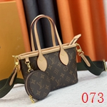 コピールイヴィトンバッグ